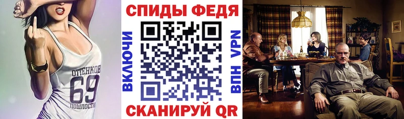 АМФ VHQ Жуковка