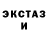Метадон methadone Hero Girl