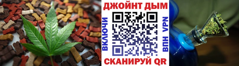 Cannafood конопля  Жуковка 