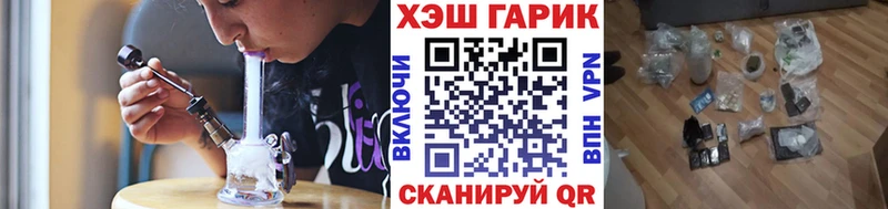ГАШИШ VHQ Жуковка