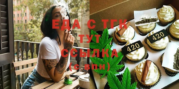 кристаллы Арсеньев