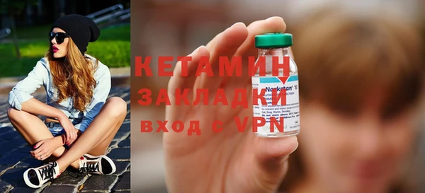 метамфетамин Армянск