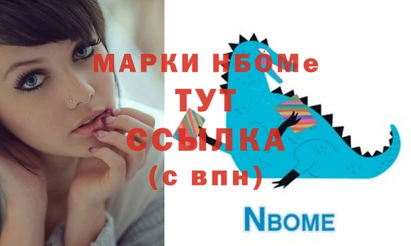 а пвп мука Алексин