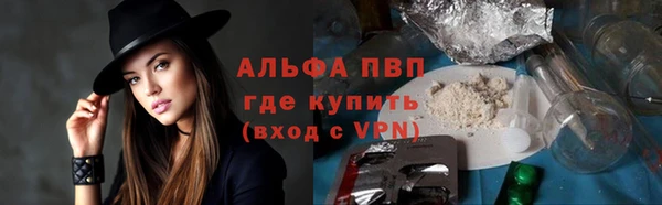 а пвп мука Алексин