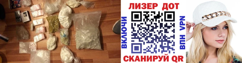 LSD-25 экстази ecstasy  закладки  Жуковка 