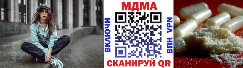 MDMA Molly  Жуковка 
