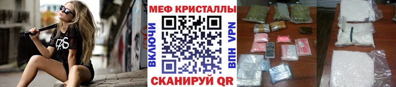 хочу наркоту Жуковка Мефедрон кристаллы