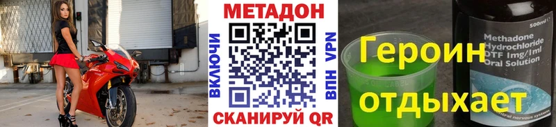 МЕТАДОН белоснежный  Жуковка 