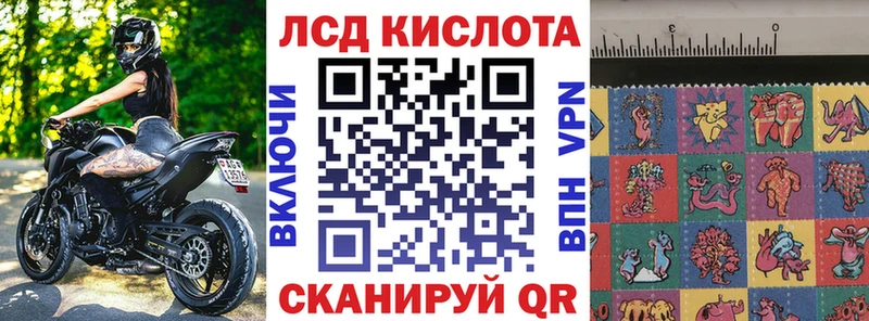 Наркотические марки 1,8мг  как найти закладки  Жуковка 